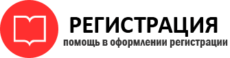 прописка в Урайе id319420